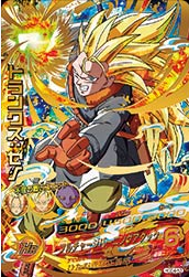 Dragon Ball Heroes HGD4-53