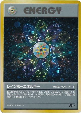 Carte Pokémon Team Rocket Énergie Multicolore