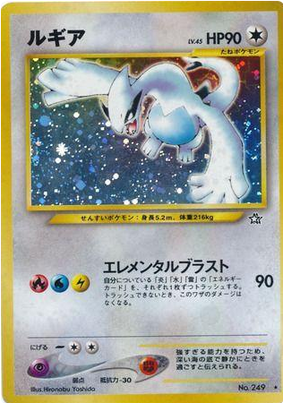 Carte Pokémon Neo Genesis 249 Lugia