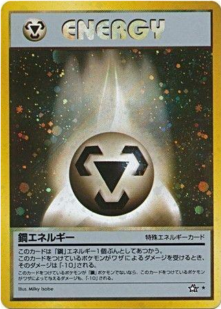 Carte Pokémon Neo Genesis Énergie Métal