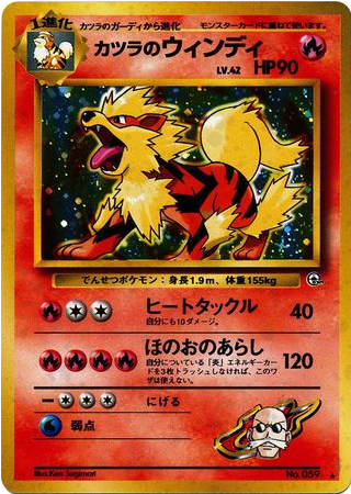 Carte Pokémon Gym 059 Arcanin