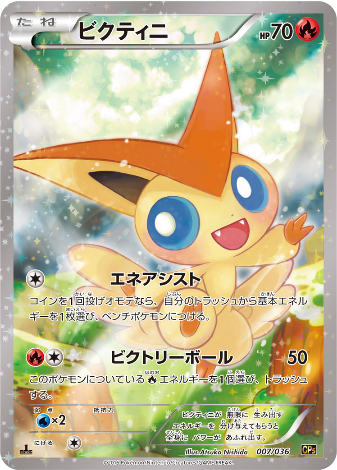 CARTA POKEMON GIAPPONESE Zapdos Holo Old Back EUR 21,23 - IT CARTA POKEMON GIAPPONESE Zapdos Holo Old Back EUR 21,23 - IT