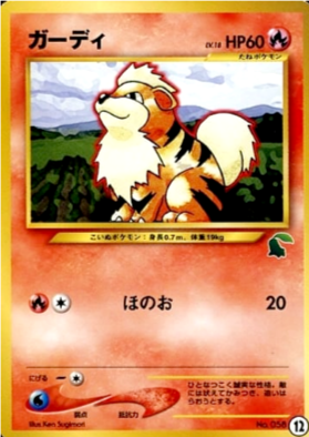 Pokemon Card Neo Intro 058