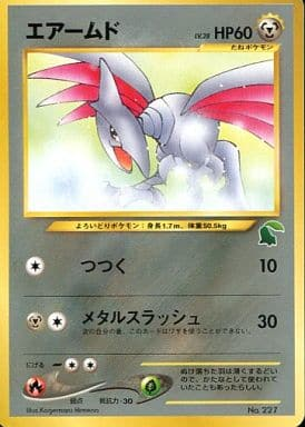 Pokemon Card Neo Intro 227