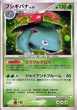 Carte Pokémon DP3 003