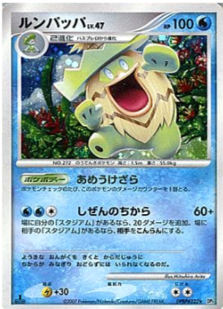 Carte Pokémon DP3 322
