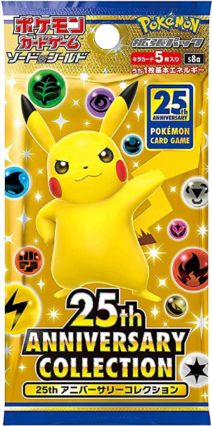Booster Pokémon Épée et Bouclier S8a 25ème Anniversaire