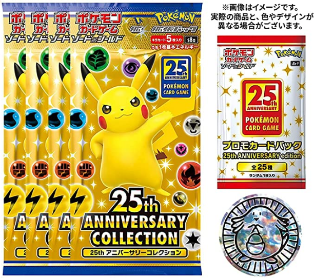 Donphan 019/025 S8a-P 25th Anniversary PROMO – Japanese Pokémon Card Holo