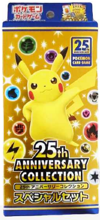 Special Pack Booster Pokémon Épée et Bouclier S8a  (4Pack +1Promo Pack)