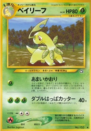 Carte Pokémon Neo Genesis 153 Macronium