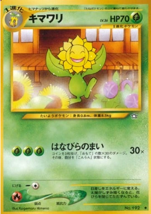 Carte Pokémon Neo Genesis 192