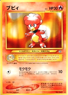 Carte Pokémon Neo Genesis 240 Magby