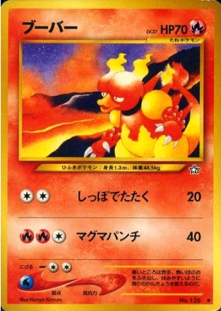 Carte Pokémon Neo Genesis 126