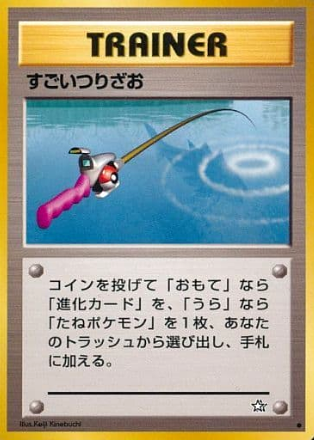 Carte Pokémon Neo Genesis Trainer