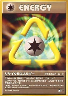 Carte Pokémon Neo Genesis Energy