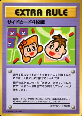 Pokemon Card Vending Series Extra Rule JapanTCG Pokemon Card Vending Series Extra Rule JapanTCG