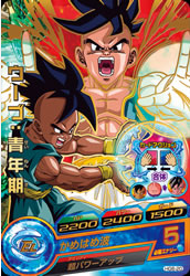 Dragon Ball Heroes HG6-20