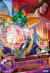 Dragon Ball Heroes HG6-34