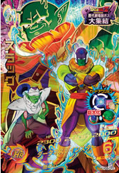 Dragon Ball Heroes HG8-CP3