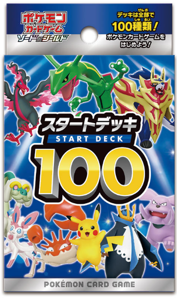 Pokemon Card Game Starter Deck 100