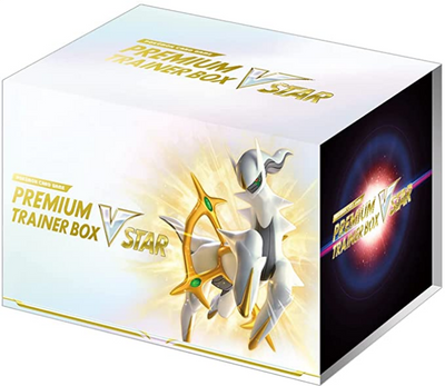 Pokemon Card S9 Premium Trainer Box Vstar
