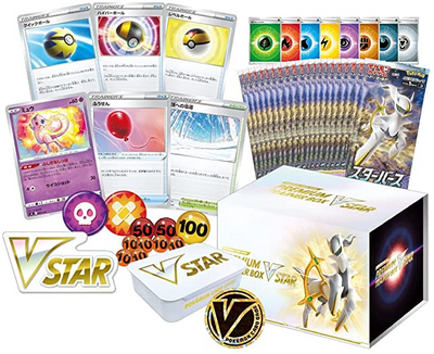 Pokemon Card S9 Premium Trainer Box Vstar