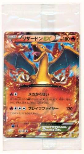 Carte Pokémon 030/XY-P Dracaufeu EX (Pack Scéllé)