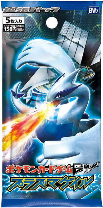 Booster Pokémon Noir et Blanc BW7 Plasma Gale 1ère Édition