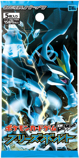 Booster Pokémon Noir et Blanc BW6 Freeze Bolt 1ère Édition