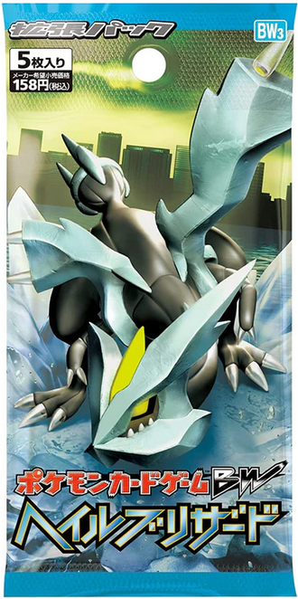 Booster Pokémon Noir et Blanc BW3 Hail Blizzard 1ère Édition