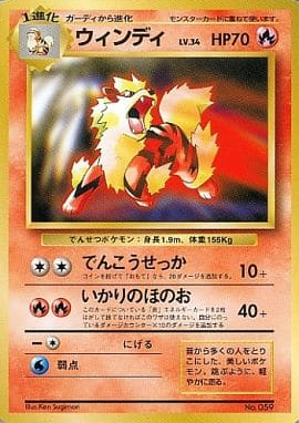 Carte Pokémon Wizard CD Promo 059 Arcanin