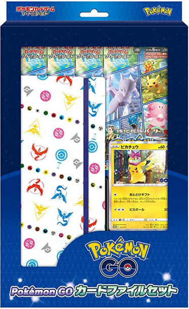 Carte Pokémon Épée et Bouclier S10b Pokémon GO File Set Promo