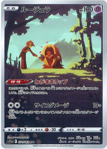 japanese jynx pokemon card Amazon.com: Jynx Ex 2023 Japanese 193/165 CGC GEM Mint 10 : Toys & Games