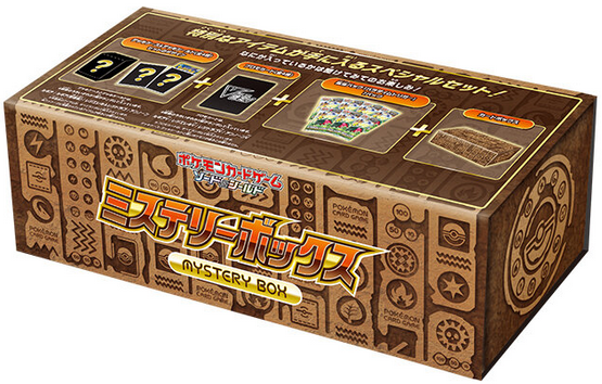 Cartes Pokémon S12 Mystery Box Pokémon Center Limited