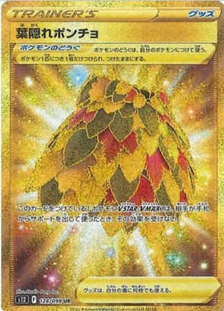 Carte Pokémon S12 124/098 Poncho Camouflage Feuillu