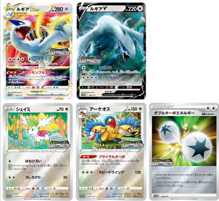 Lugia V 324/S-P Lugia Get Challenge PROMO - Pokemon Card Japanese | UK Lugia V 324/S-P Lugia Get Challenge PROMO - Pokemon Card Japanese | UK
