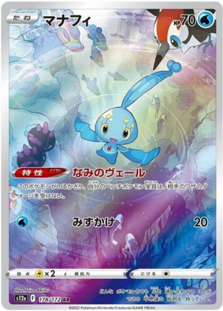 Carte Pokémon S12a 178/172 Manaphy