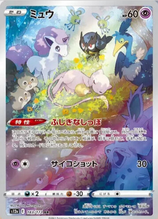 Carte Pokémon S12a 183/172 Mew