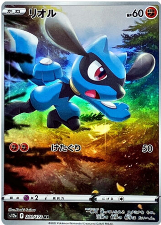 Carte Pokémon S12a 201/172 Riolu