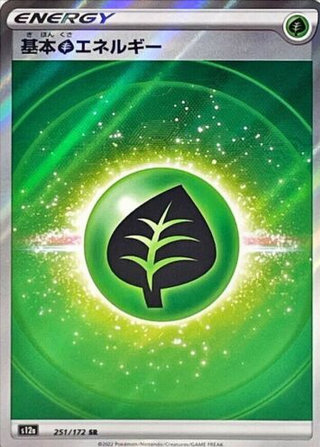 Carte Pokémon S12a 251/172 Énergie Plante