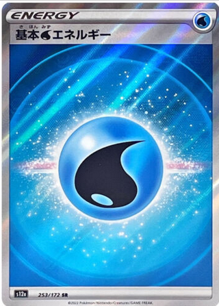 Carte Pokémon S12a 253/172 Énergie Eau