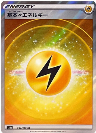 Carte Pokémon S12a 254/172 Énergie Électrique