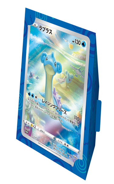 Carte Pokémon S12a VStar Universe Jumbo Collection Lokhlass Pack