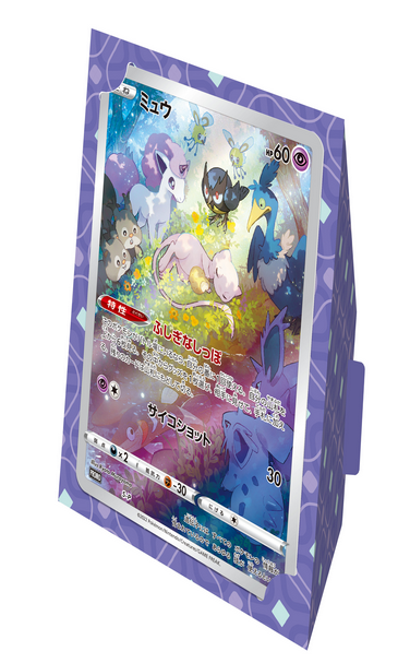 Carte Pokémon S12a VStar Universe Jumbo Collection Mew Pack
