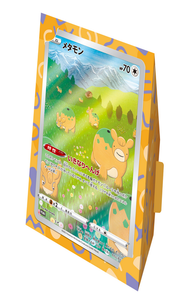 Carte Pokémon S12a VStar Universe Jumbo Collection Latias Pack