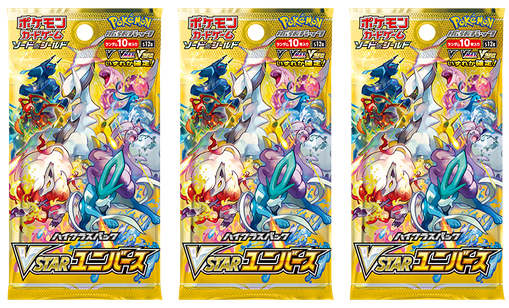 Carte Pokémon S12a VStar Universe Jumbo Collection Lokhlass Pack