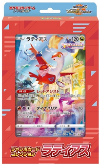 Carte Pokémon S12a VStar Universe Jumbo Collection Latias Pack