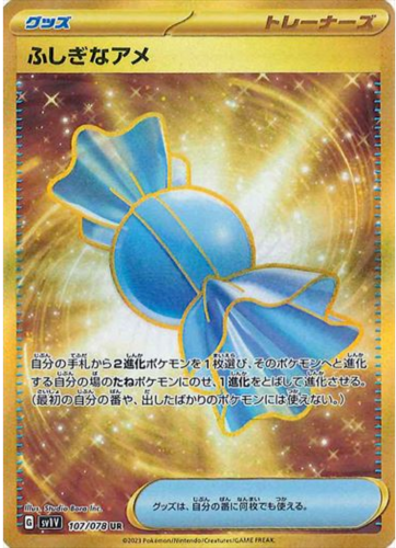 Carte Pokémon SV1V 107/078 Super Bonbon