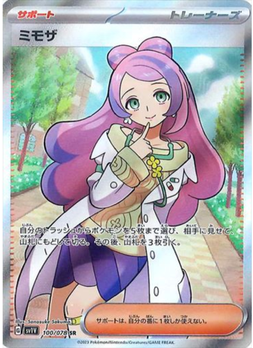 Carte Pokémon SV1V 100/078 Mimosa