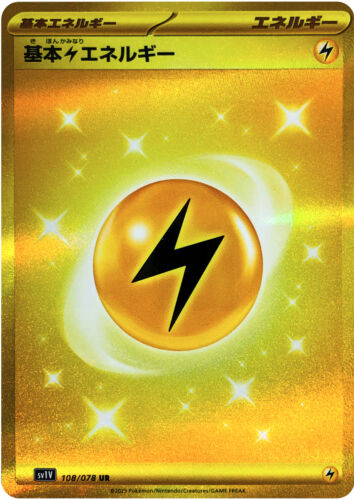 Carte Pokémon SV1V 108/078 Énergie Électrique